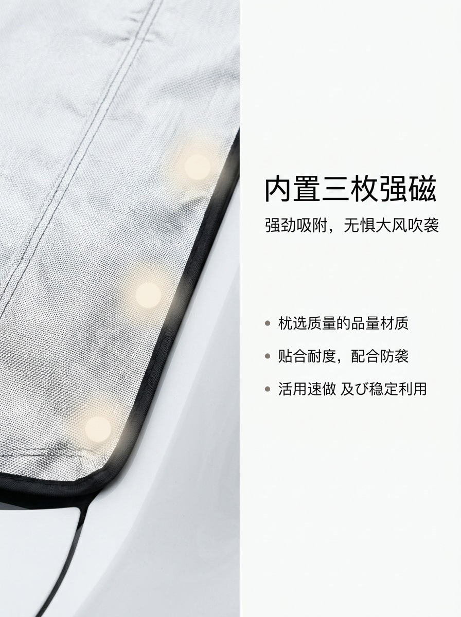 Car rear snow and windscreen cover, sunshade rear window car cover, UV protection, 600D Oxford fabric snow cover
