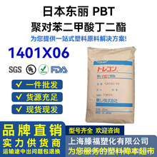 PBT�ձ��|�� 1401X06 �߄����͟�ע�ܼ������w�� ��܇���������