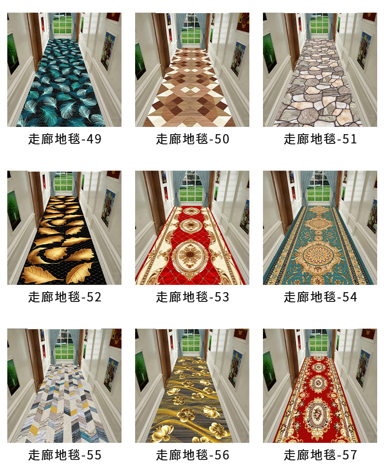 走廊地毯,长地毯,卷材地毯,地毯批发,卷材批发