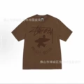 2073 brown