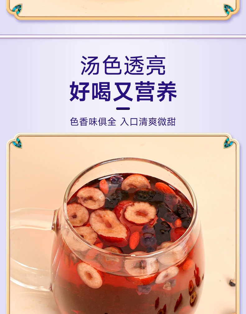 Mulberry Goji Berry Tea Sang Shen Gou Qi Cha 180g Box 15 Individually Wrapped Bags Daily Wellness Brew specifications