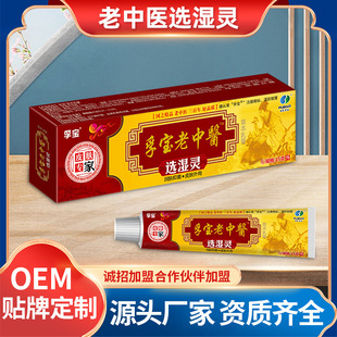 �ڌ������t�x���`�ݱ����15g/֧ Ƥ�w���ÏS��ֱ�N ֧��һ�����l