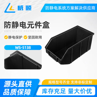 WS-5138�Ӻ���o���������Ԫ���к�ɫ�������D���бP���P�L��