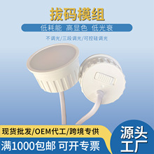 ���GU10ģ�M�ܴa�_�P3CCT�{ɫ�������{���{���������Ͳ��