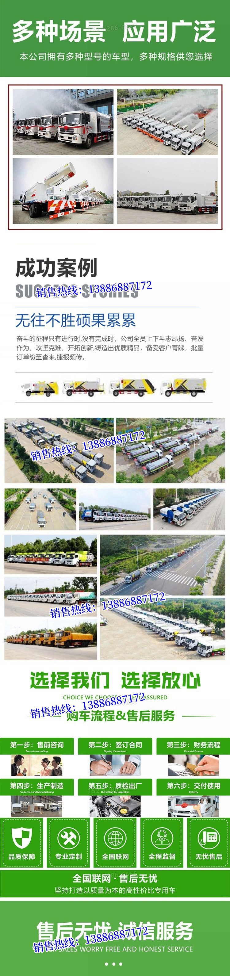 Dongfeng Dolaika Fog Cannon Truck 7-Cubic-Meter Sprinkler Spray Dust Suppression Vehicle for Construction Sites and Municipal Electric Sanitation Dust Control