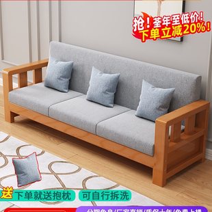Wholesale Solid Wood Sofa Living Room 2025 New Modern Simple Small Apartment New Chinese Style Winter and Summer Dual-Use Wooden
