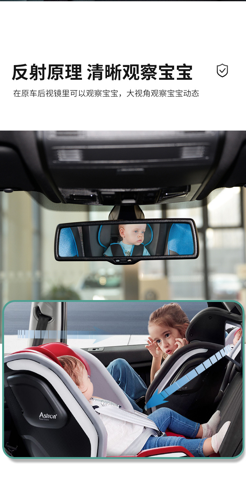 Baby Safety Mirror Car Observation Mirror Universal Strap Wide Angle