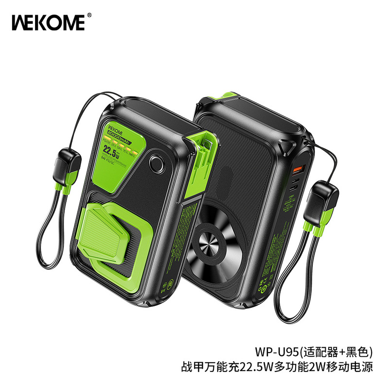Wekome メンブレン AC 折りたたみプラグ付き 20000 mAh 実標準付属ケーブル 22.5W 急速充電携帯電話パワーバンク|undefined