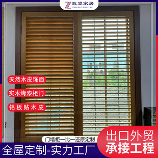 Foshan Shutters Custom Teak Solid Wood Blinds Breathable Adjustable Blinds Custom Wooden Blinds