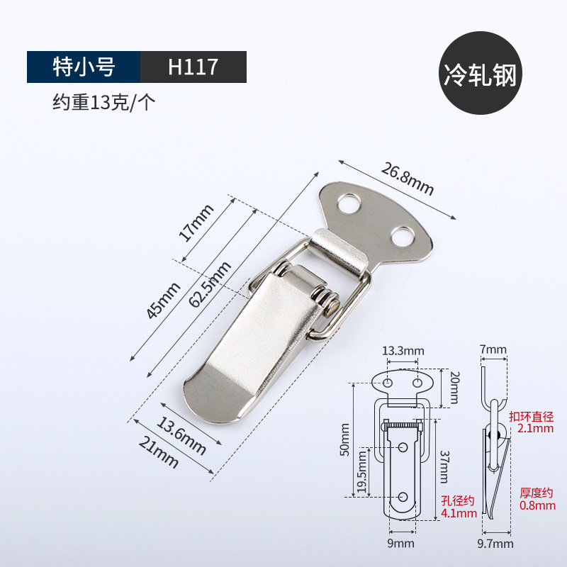 Directo de fábrica de acero inoxidable Torre hebilla herramienta maleta caja de madera pico de pato hebilla antirrobo candado cerradura de metal 304 hebilla