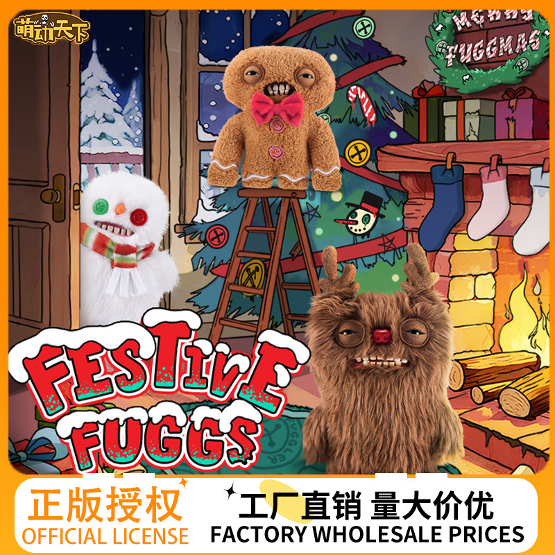 正版Fuggler萌牙怪公仔节日系列丑萌搞怪潮流毛绒玩具娃娃|undefined