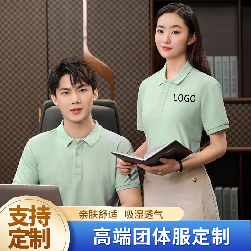Polo Shirt Workwear for Business Enterprises, Lapel Work Uniform, Short-Sleeved Summer Graduation Class Uniform, Group Uniform with Logo Printing and Embroidery Polo Shirt Workwear for Business Enterprises, Lapel Work Uniform, Short-Sleeved Summer Graduation Class Uniform, Group Uniform with Logo Printing and Embroidery