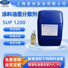UV�wϵ�����ɢ��SUP1200 ��Ƶϸ�685