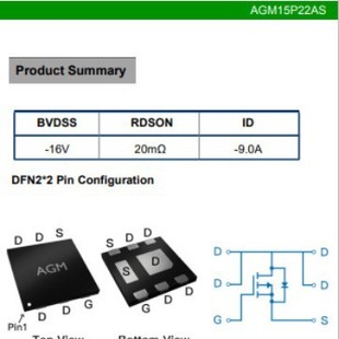 Core-controlled source AGM15P22AS DFN2 * 2