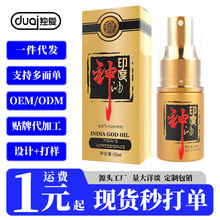 ����ӡ�����;��b��ʿ����15ml���Ç��F���޷�����Ʒ���l���l�ӹ�