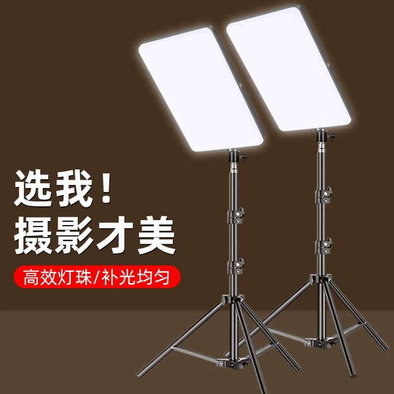 Мобильный телефон Live Photography Специальный свет для настольной камеры светодиодный трехцветный свет красоты 11-дюймовый мягкий плоский свет