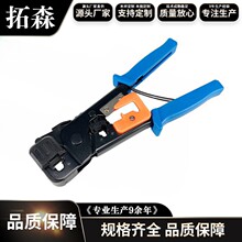 �S��SK-868G�W���Q�����Q RJ45 RJ12 RJ11�����Q�W�j�����Q