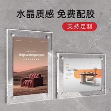 强磁透明亚克力商品价格展示牌贴墙磁吸相框亚克力拍立得照片墙