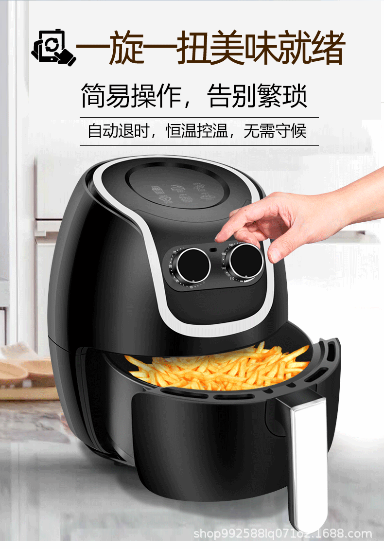 Nuevo freidor de aire inteligente multifuncional de 8 litros horno eléctrico de gran capacidad freidora eléctrica doméstica comercio mayorista transfronterizo