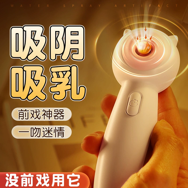 Вибратор-палочка Mystery Meow Meow бело-розовый с функцией всасывания, встроенные 2 батарейки, для взрослых женщин, 140 шт./упаковка