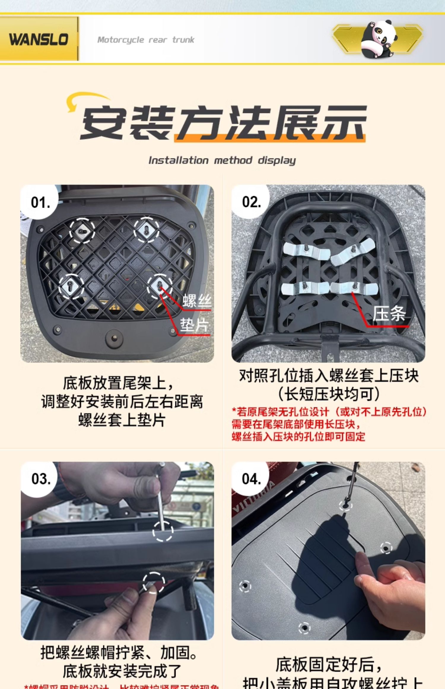 Large-Capacity Motorcycle Trunk, Scooter Electric Vehicle Trunk, Non-Aluminum Alloy Trunk, Large Universal