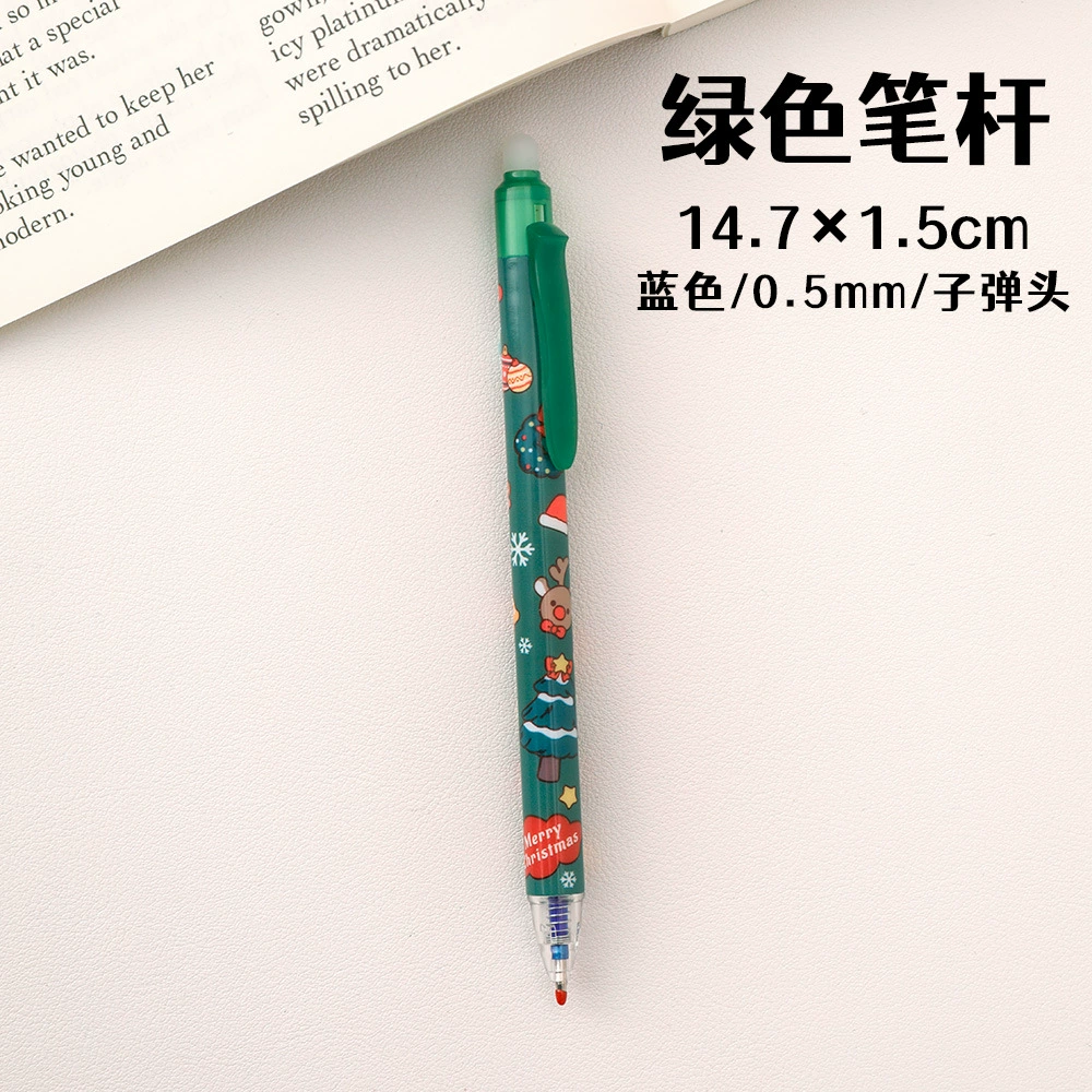 Пишущая erasable?