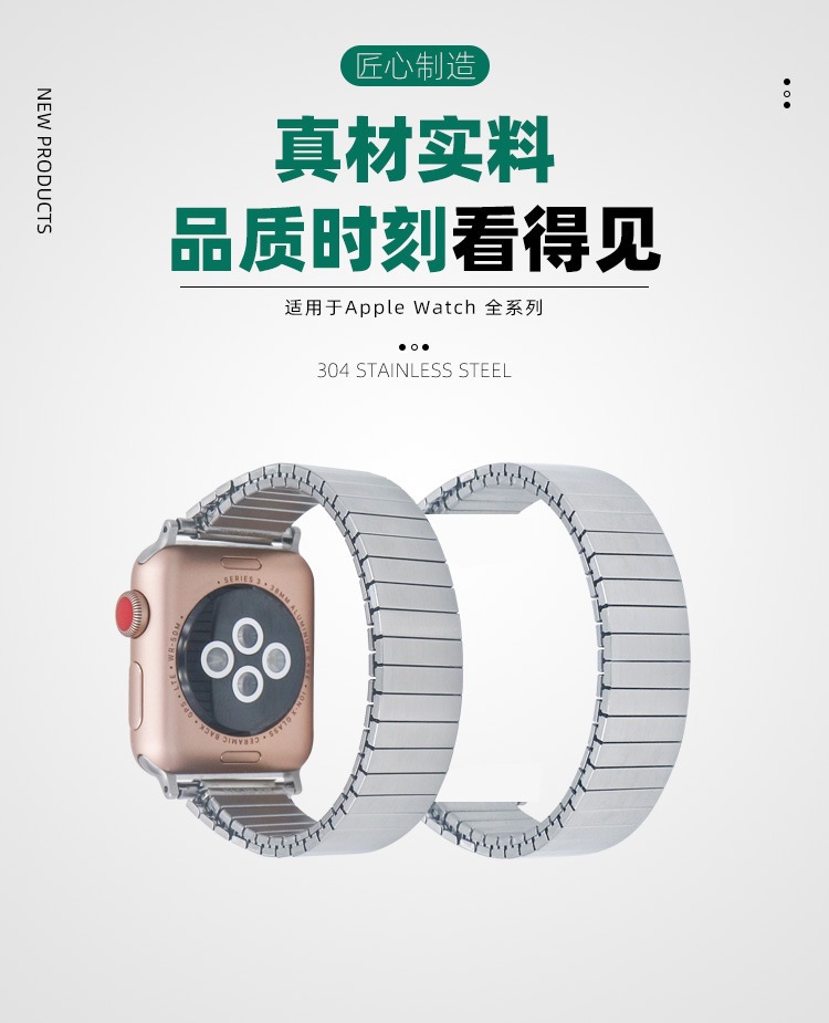 Suitable for Apple S10 strap, iWatch9se8 stainless steel small waist, metal elastic single-loop bracelet, 42mm, female Specification drawing