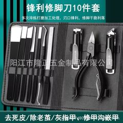 跨境不锈钢鹰嘴钳甲沟专用指甲刀指甲锉去死皮剪脚趾甲修脚刀工具