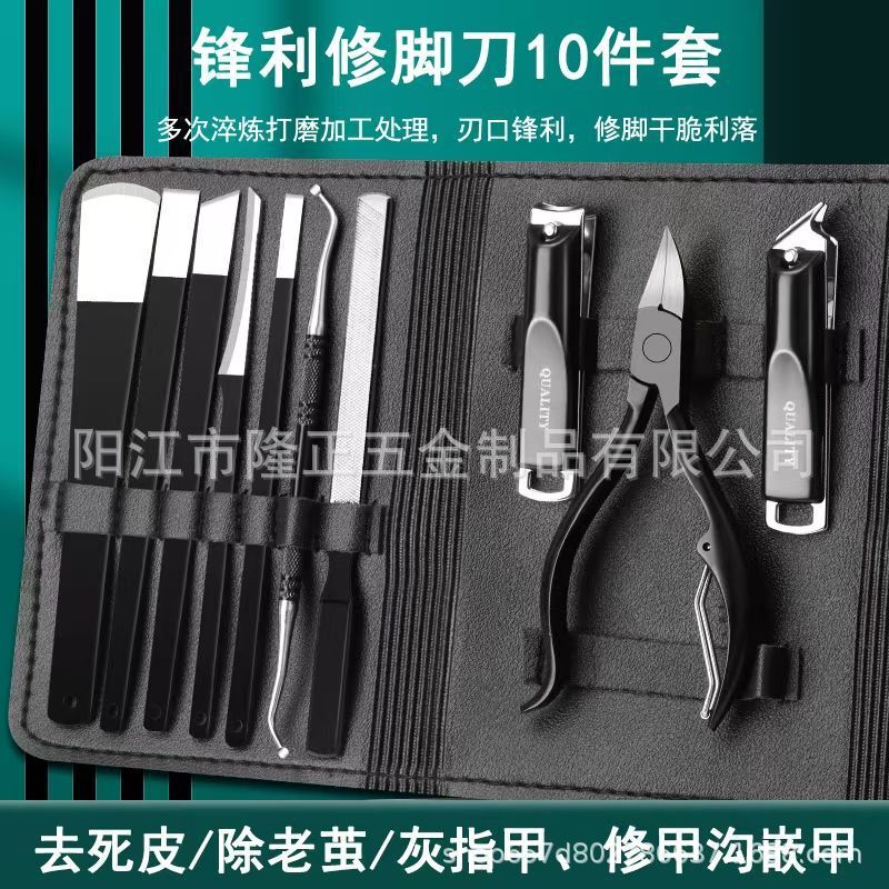 跨境不锈钢鹰嘴钳甲沟专用指甲刀指甲锉去死皮剪脚趾甲修脚刀工具|undefined