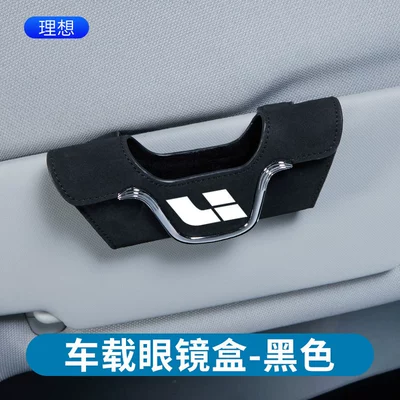 wear-resistant | Car Glasses Clip/Bill Clip - suede-glasses-box-ideal-black