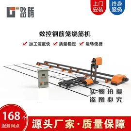 工程建筑机械;通用五金配件