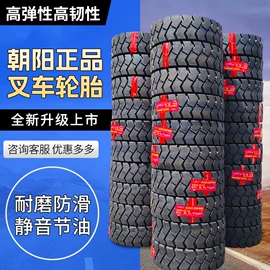 工程机械轮胎;其他轮胎;汽车轮胎