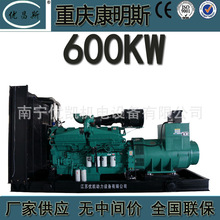 广西工厂生产600kw重庆康明斯柴油发电机电调无刷发电机QSK19-G19