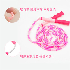 Soft-bead Bamboo Skipping Rope for Kids, Middle & High School Students—PVC Skipping Rope That Doesn’t Knot, Adjustable for Sports and Speed-Training Competitions