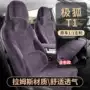 四季全包改装2026座套