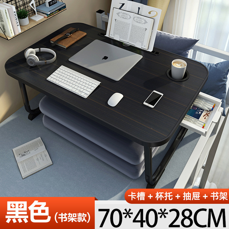 ベッドデスク学生寮学習テーブルポータブル折りたたみ式小型テーブルメーカークロスボーダースポットコンピュータテーブル|undefined