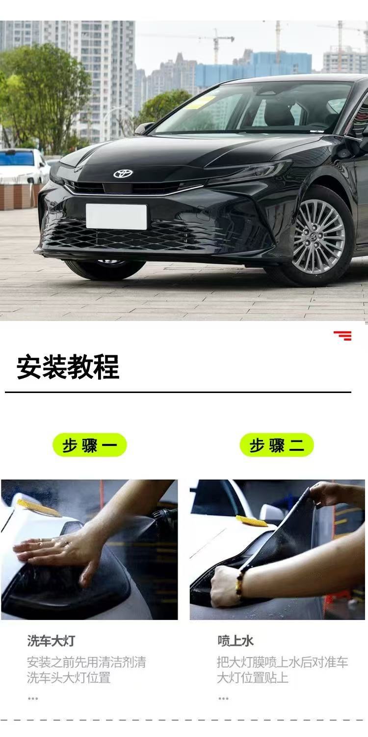 Wholesale 24 nine-generation Dai Meirui blackened headlight protective film TPU light-sensitive color-changing film car headlight TPU film