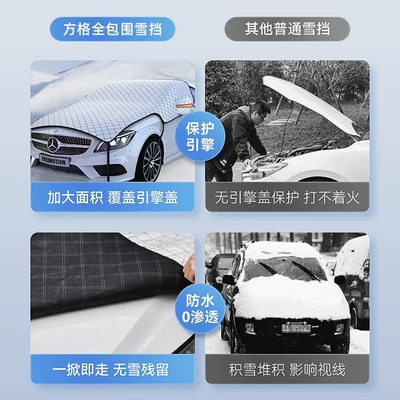 Car snow shield: cover, engine hood winter car