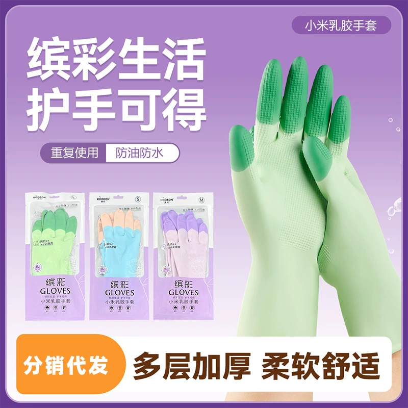 Kangbang Xiaomi латексные перчатки для мытья посуды на кухне по дому прочная резиновая стирка женские водонепроницаемые перчатки для чистки кухни