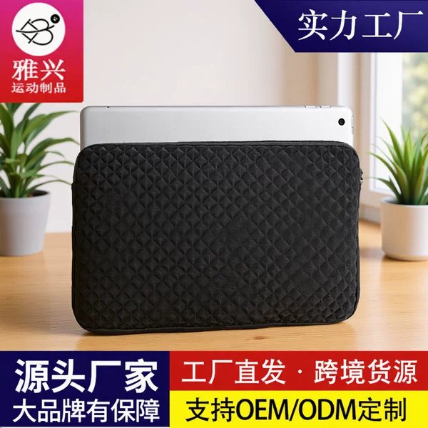 Apple MacBook Laptop Bag Diamond Embossed Inner Sleeve Black Business Computer Tablet Inner Sleeve