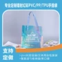 订做定做定制幻彩手提袋