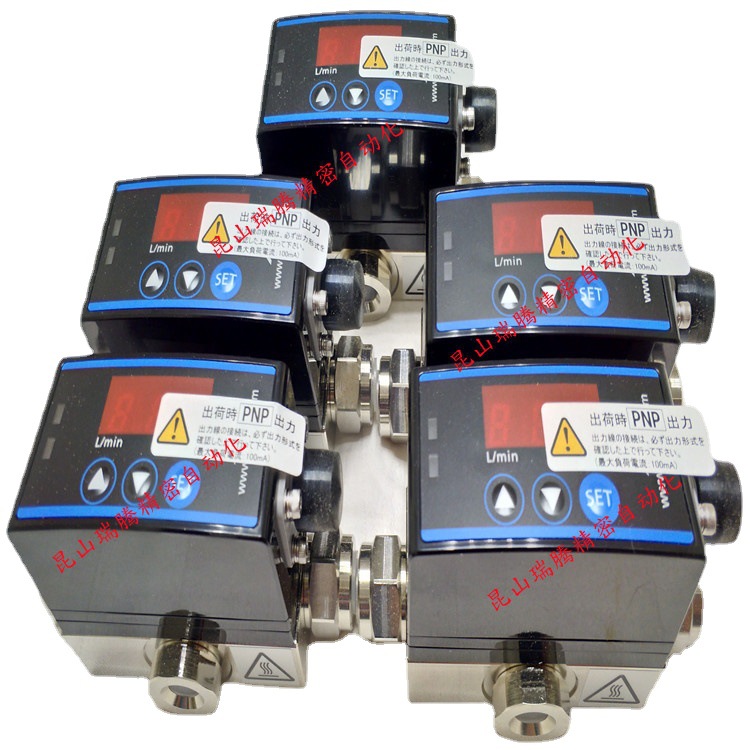 ASK数显流量传感器DFS-2-W流量计DFS-2-O