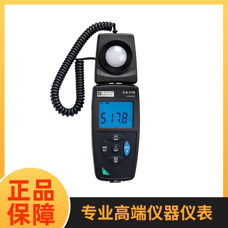 法国CA 光照计 C.A CA1110  原装正品