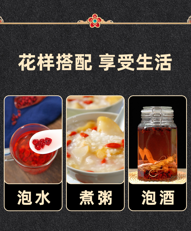 Dried Schisandra Berry 250g Northeast Changbai Mountain Wu Wei Zi Sun Dried Unsulfured specifications