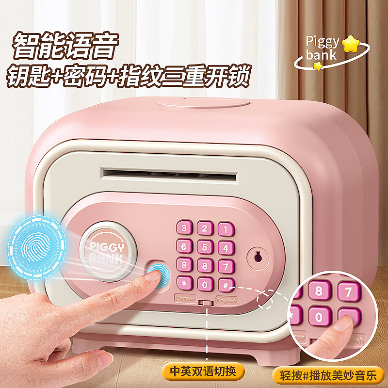 貯金箱 2025 新しい子供のおもちゃ大容量パスワード金庫キャビネットお金を保存するためだけに男性の貯金箱|undefined