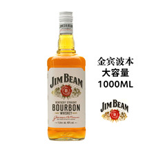 ���e������ʿ�� JimBeam����M�ڿ������ݰ�ռ߅��ʿ�ɾ�1000ml