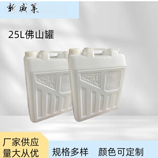 �S��ֱ��25KG������Ϲ� 25��������Ͱ�V�����Ϲ�25L���Ϲ޻���Ͱ