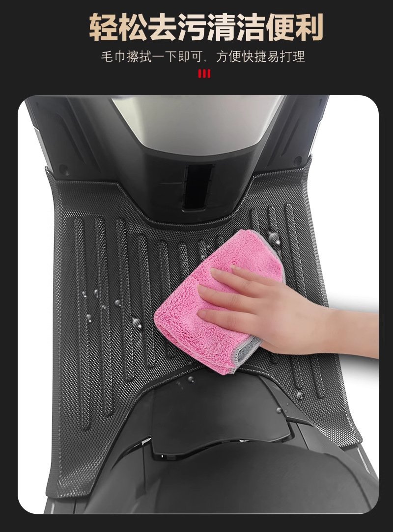 Suitable for Xindazhou Honda Ns125Gu Motorcycle Tpe Foot Pads, Waterproof, Non-Slip, Thickened and Widened Foot Pedal Pads