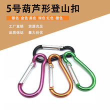 5̖���J�ε�ɽ�ۑ����ɫ�X�Ͻ������h��ˮƿ�۱�����LED��늒��