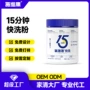 低泡抑菌无残留样品衣物